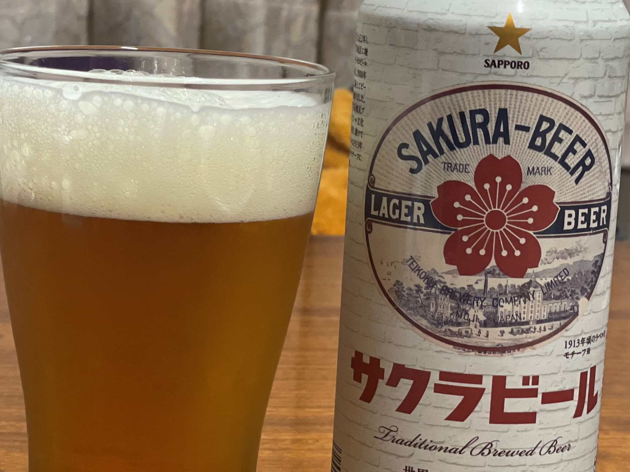 さくらビール